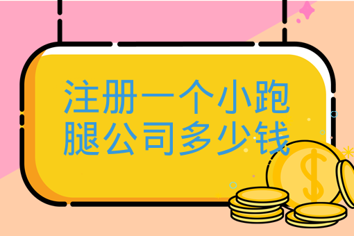 比較火的社區團購小程序