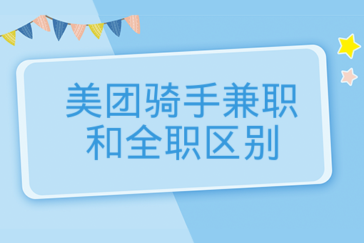 大學校園里的創業