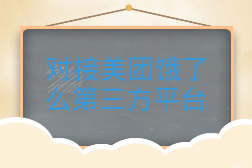 校園快遞創業計劃書屬于商業計劃書嗎