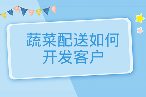 校園外賣跑腿小程序 同城跑腿o2o