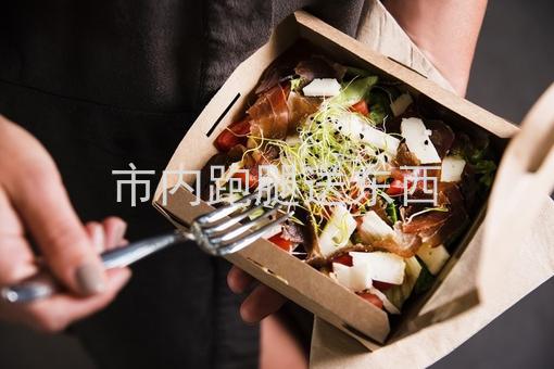 市内跑腿送东西