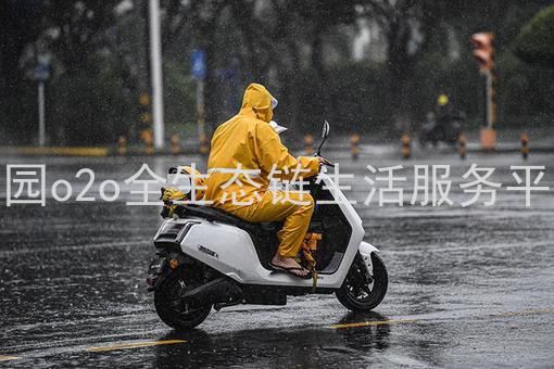 校园o2o全生态链生活服务平台