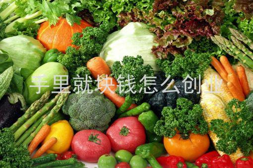 拿一万块钱怎么创业 拿一万块钱怎么创业做生意