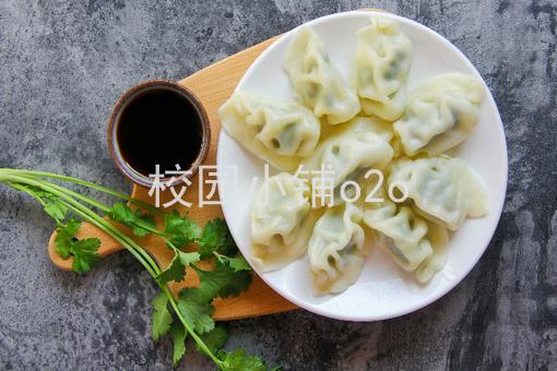 校园小铺o2o